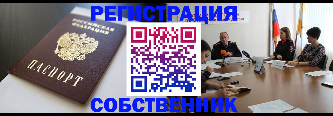 форма 3 в Смоленской области
