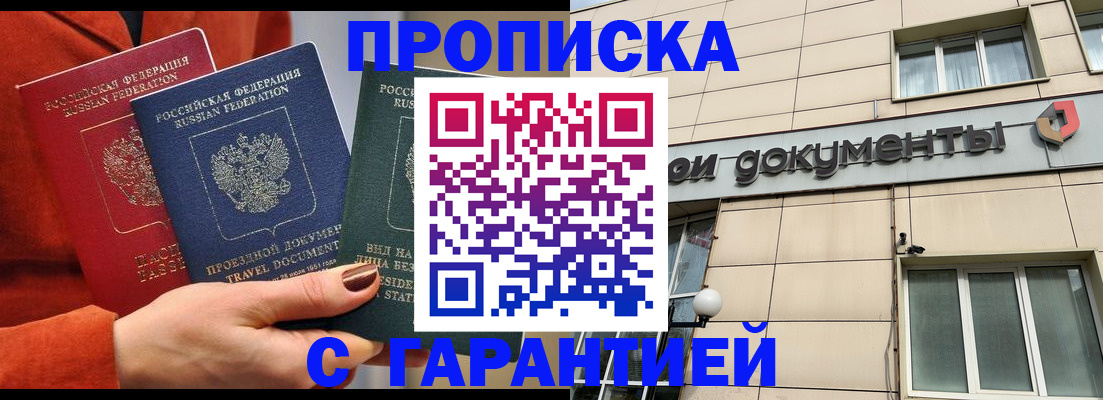 регистрация для школы в Смоленской области