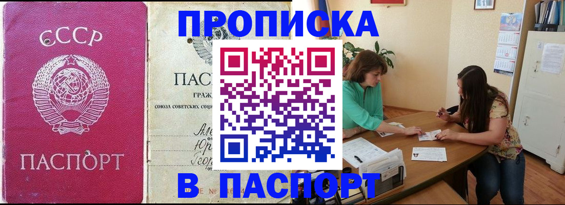 регистрация для дет. сада в Смоленской области