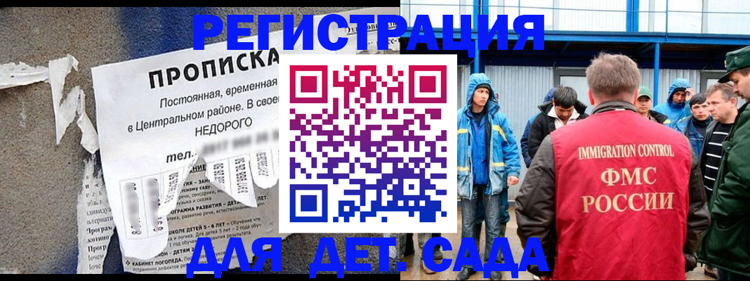 пропишу в квартире в Смоленской области